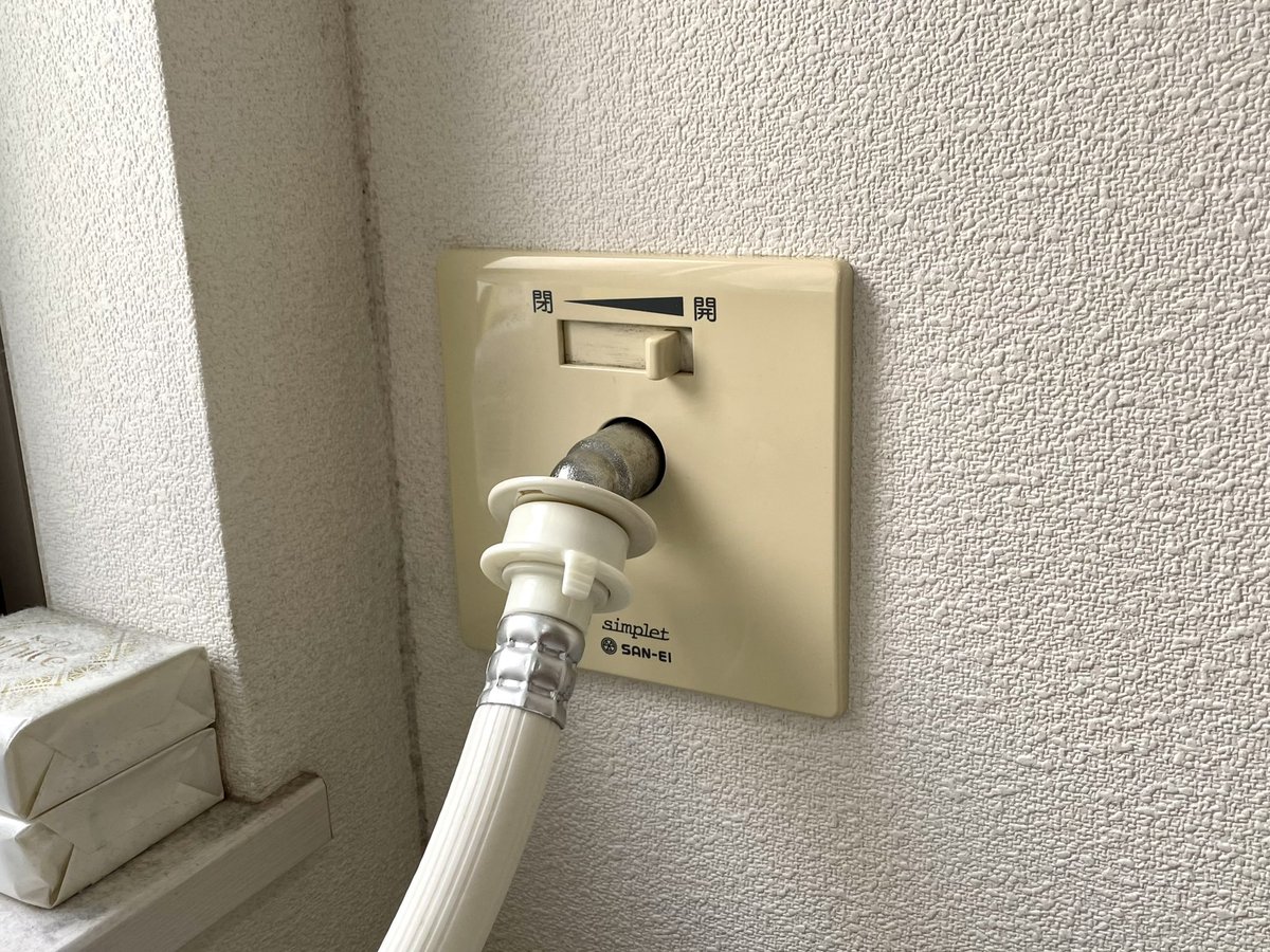 herojiro39's tweet image. (株)タバタコーポレーション
tabata-suido.com

#水道用コンセント #simplet の
修理をして参りました

誠にありがとうございました😊

#水道修理 #水道工事 #洗濯機水栓
#蛇口水漏れ #蛇口修理 #洗濯機蛇口
#便器脱着 #埼玉県 #さいたま市 
#さいたま市中央区 #東京都