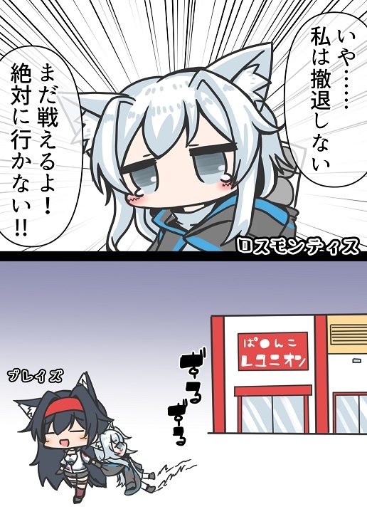 202110アークナイツまとめ #アークナイツ https://t.co/CwAd4cabe2 