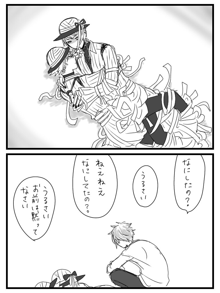 アズジェイ
何してたの?? 