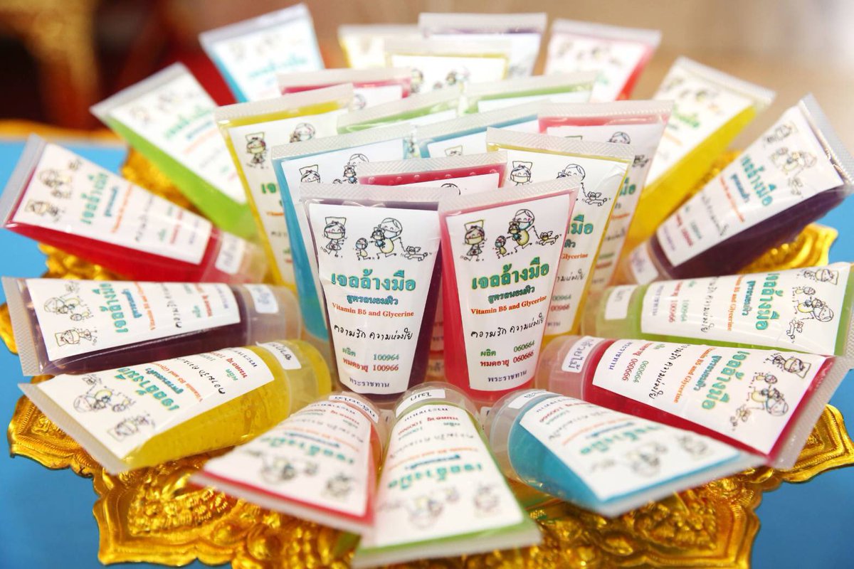 พระบาทสมเด็จพระเจ้าอยู่หัว ทรงพระกรุณาโปรดเกล้าโปรดกระหม่อม พระราชทานอาหารปรุงสุกให้กับโรงพยาบาลศิริราช

อ่านต่อ : facebook.com/11288145678997…