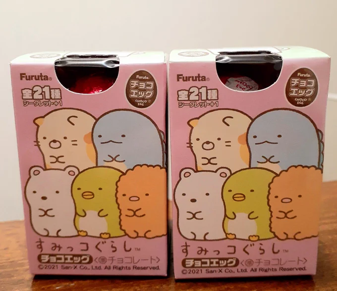 心の中のもちもちさんが買えと言ったんです。

というわけで推しのとかげちゃんがでるかな? 