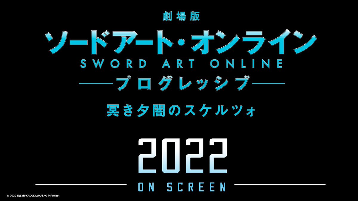 animetv_jp's tweet photo. Sword Art Online: Progressive - Scherzo of Deep Night Movie
Scheduled for 2022!

✨More: https://t.co/UBovQMCmPE https://t.co/7BrYumdVB7