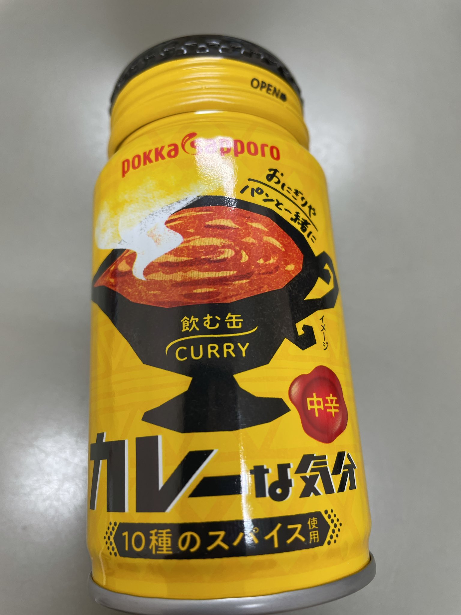 新山手病院 スタッフの自販観察日記 最近自動販売機は ジュースだけでなく冷凍の麺類や お菓子のラムネ 等見かけます 新山手病院の近くの自販機にもありました ジュースに紛れて 飲むカレー が スパイスがかなり強いです 見かけたらお試しを