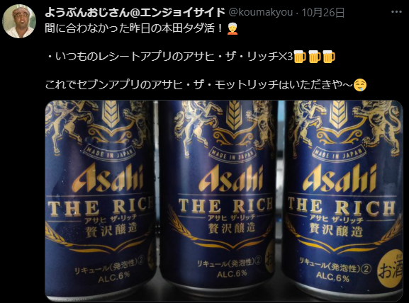 koumakyou's tweet photo. ダブサロで募集が始まるということは新しい月が始まるということ…！😳
10月も酒クズやってただけですが、11月の新規会員募集が本日20時から😊

いっしょに酒クズになろう！（？）
#最後のは酒じゃなくてシャンプー https://t.co/NaZVNOizOS
