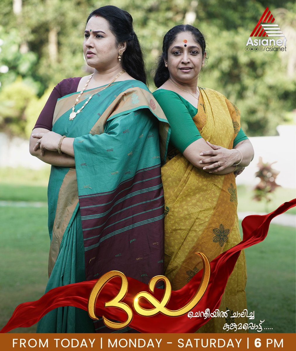 asianet's tweet photo. കരുതലിന്റേയും, കരുത്തിന്റേയും പുതിയ മുഖമായി മാറുന്ന സ്ത്രീയുടെ കഥ... ദയ
Daya || Today Onwards Mon- Sat at 6 pm || Asianet
#Daya #DayaSerial #ChentheeyilChalichaKunkumappottu #Asianet #AsianetSerials #NewSerial #PallaviGowda #SandeepMohan #Jaseela #Sanuraj #ReshmiBoban #VKBaiju https://t.co/CbLg96zMCw