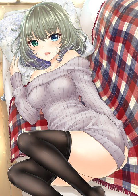 寒くなってきましたね。。。
楓さんが膝に寝転んでくれるので暖かいですよ💕

高垣楓さんが膝枕して欲しいブランケット🍁
https://t.co/97Z3p8yxO5 