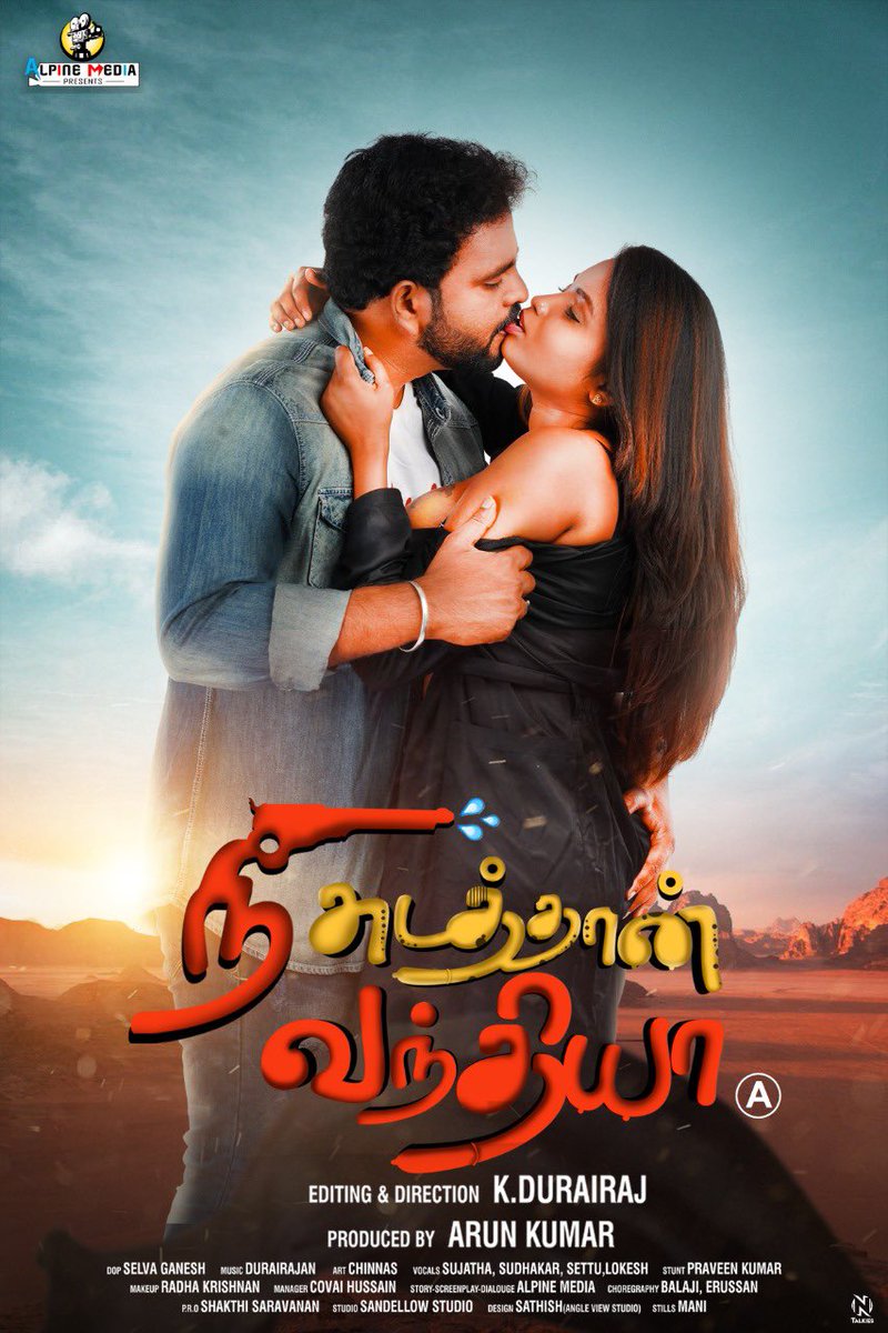 actorarun_offl's tweet photo. #neesudathavanthiya #neesudathanvanthiya #தமிழ்நாடுநாள்_நவம்பர்1 #halloween2021 #T20WorldCup #CinemaUpdate #ComingSoon #Romantic #KollywoodCinima #bollywoodactress #trading #movie https://t.co/5u10kg391U