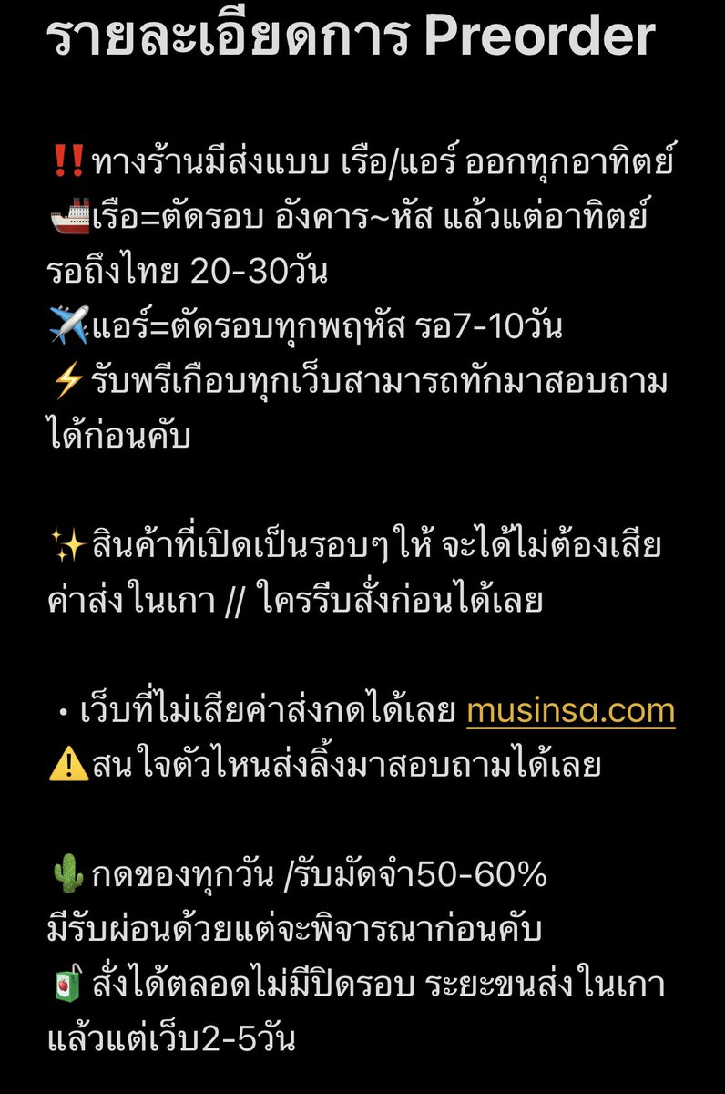 thisnaystore's tweet photo. ✨มาแจกฮะ 

🎃แจกโทนเนอร์ Anua 1 รางวัล

= RT อย่างเดียว 
(ถ้าฟอลด้วยส่งฟรีให้เนย)

🦕ประกาศ 30/11 เวลา4ทุ่ม 
⚠️ขอนุญาตแปะรายละเอียดพรีออเดอร์

#สกินแคร์เกาหลี #พรีเกาหลี https://t.co/xTV0bq9rXT