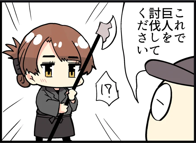 みき夫人 
