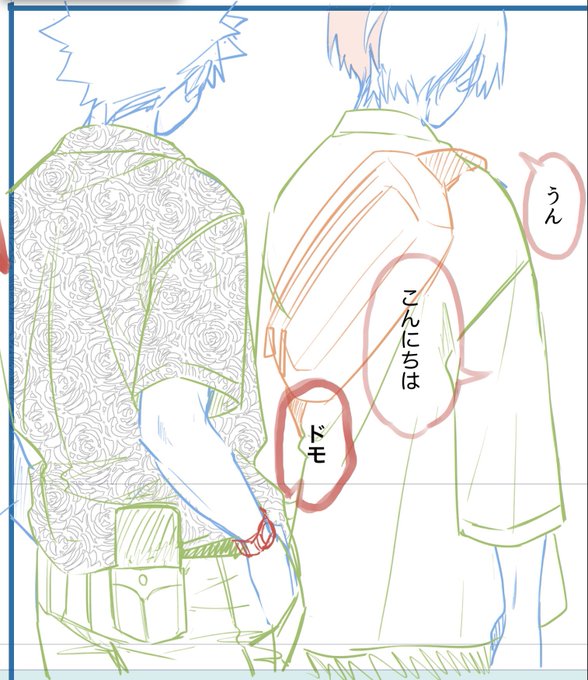 バリ💥シャツな柄のトーン素材あってテンションめちゃ上がった
これで作業だいぶ楽になる😭😭😭ありがたすぎる〜 