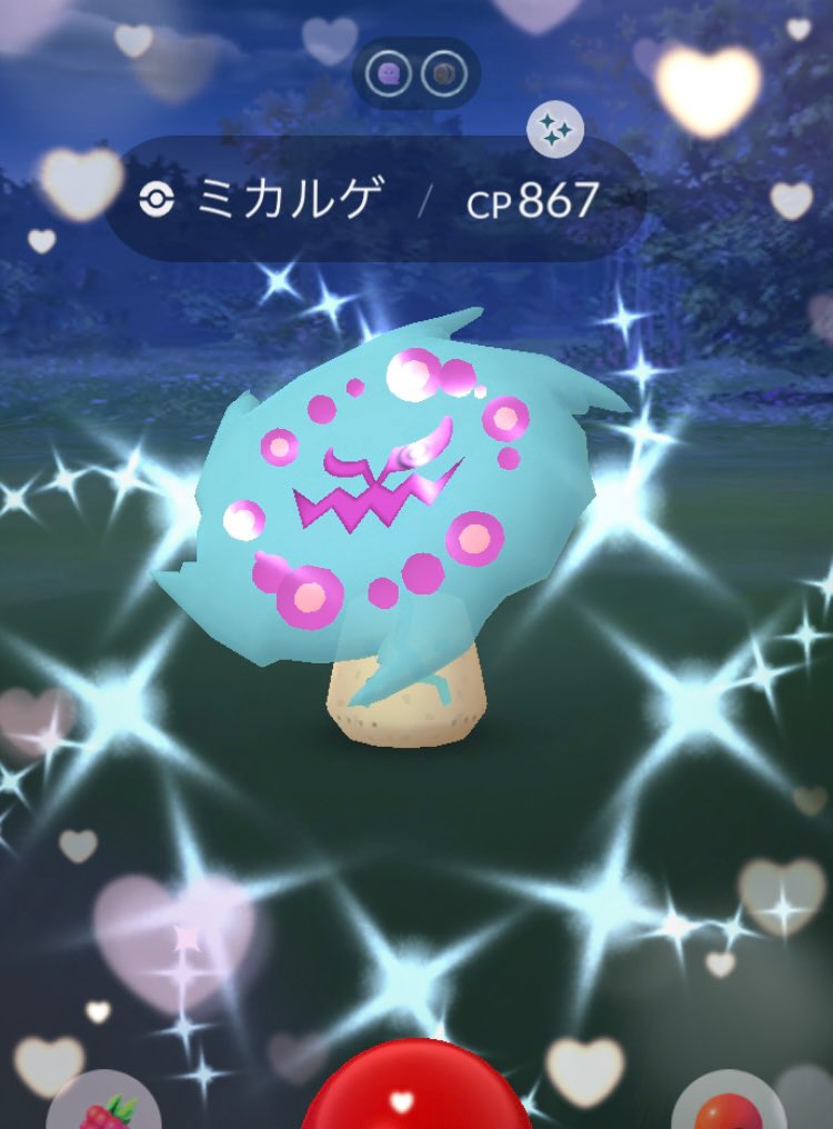 ミカルゲ Twitter Search Twitter