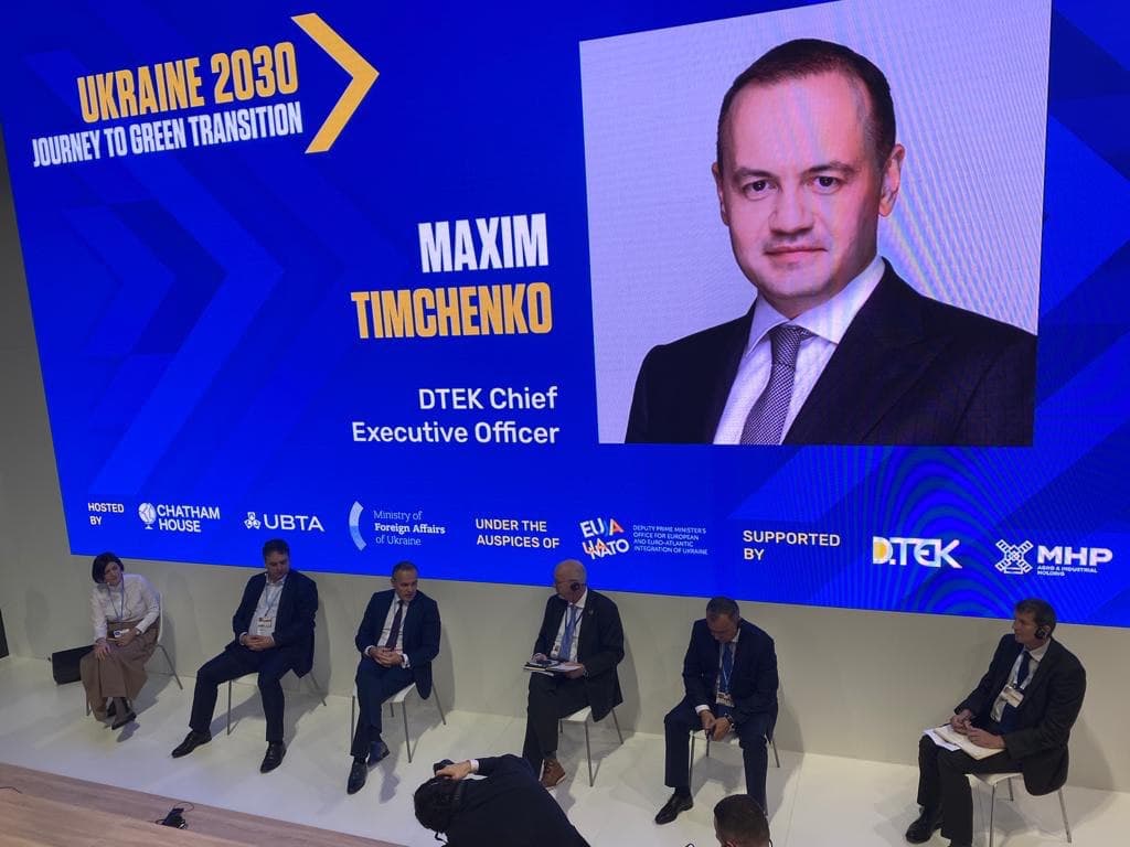 DTEK Group tweet media