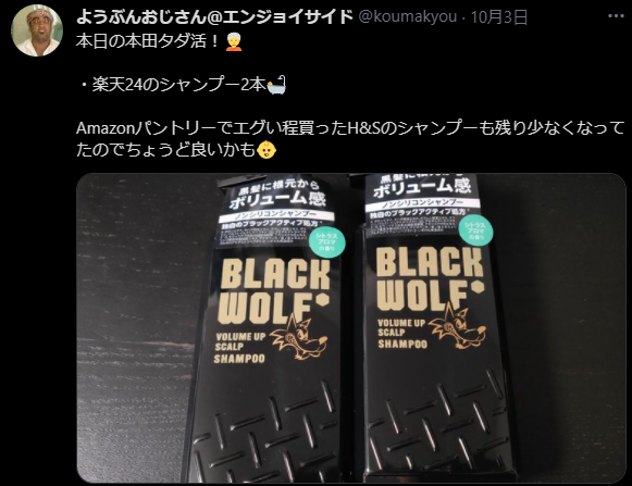 koumakyou's tweet photo. ダブサロで募集が始まるということは新しい月が始まるということ…！😳
10月も酒クズやってただけですが、11月の新規会員募集が本日20時から😊

いっしょに酒クズになろう！（？）
#最後のは酒じゃなくてシャンプー https://t.co/NaZVNOizOS