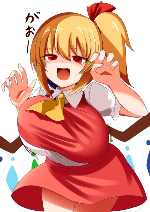 地下室のおばけだぞ～ 