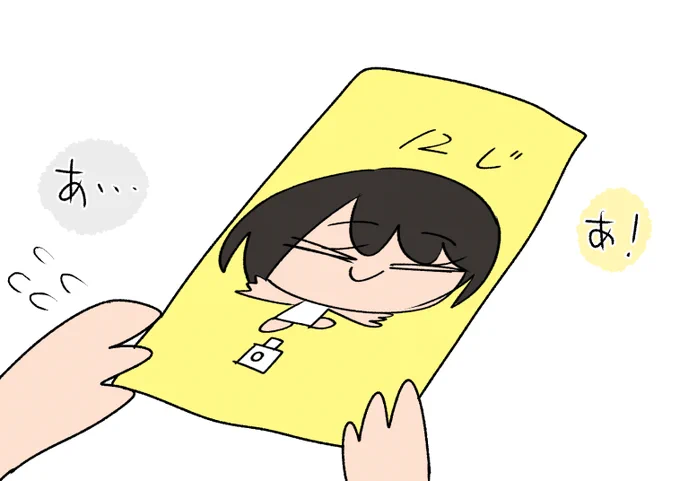 #ノエラート #プロテインザスバル 
・壁紙 