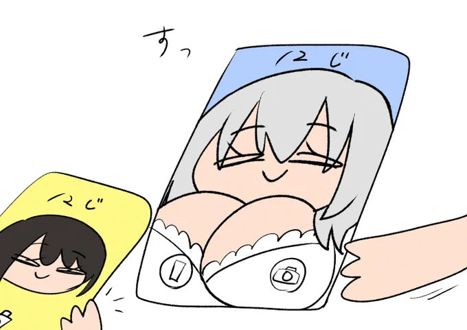 #ノエラート #プロテインザスバル 
・壁紙 