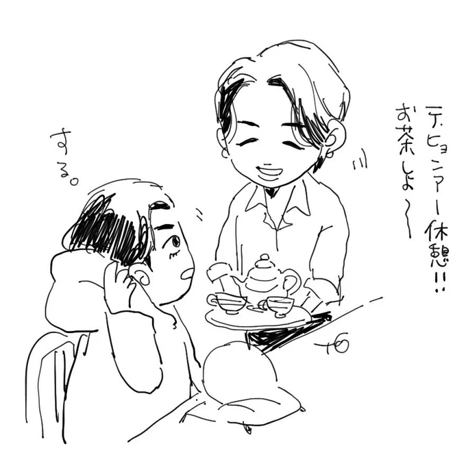 サブ垢で短ーーーい雑漫画描きました。 
