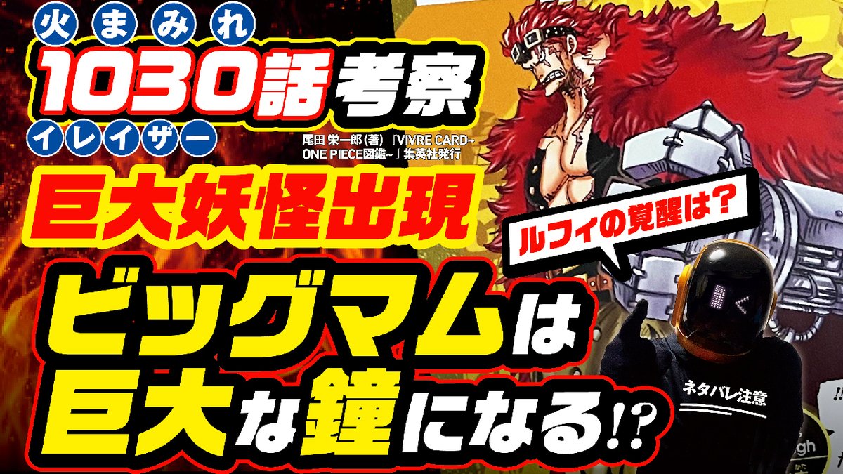 ユデロン Yude Ron ユデロン Yude Ron