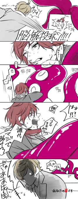 #イロ絵す  #絵バンス 
⚠︎一部捏造
エデン組のGang Beastsのここ好き 