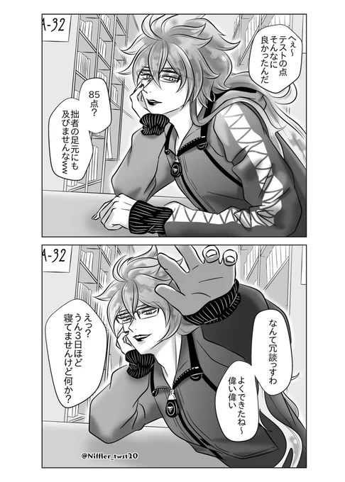 寝不足テンションでナデナデしてくれる先輩
#twstプラス 