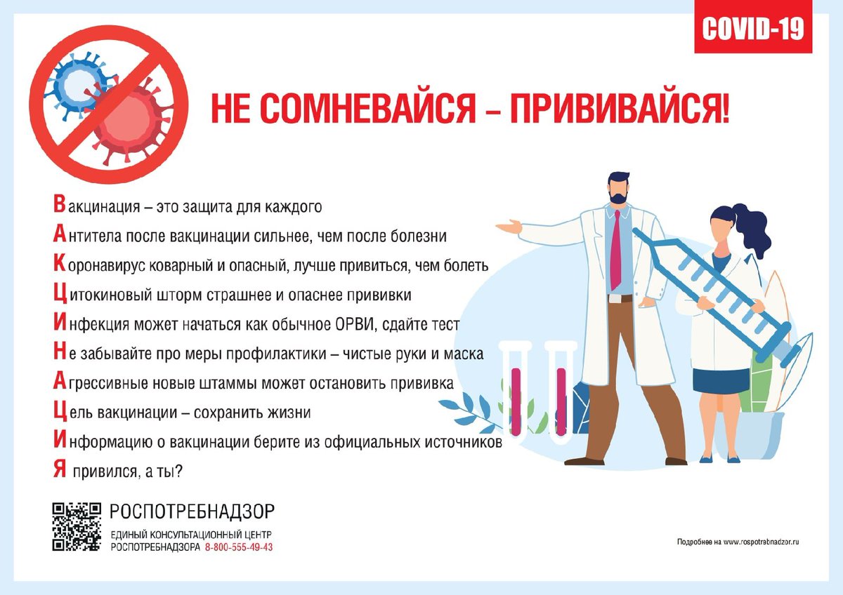 Управляющий микрорайоном 24Ц г.о. Тольятти (@um_24c_tlt) on Twitter photo 