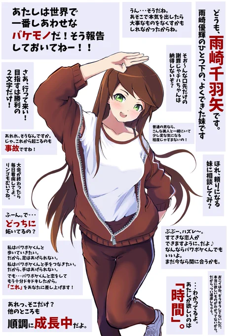 チハ 