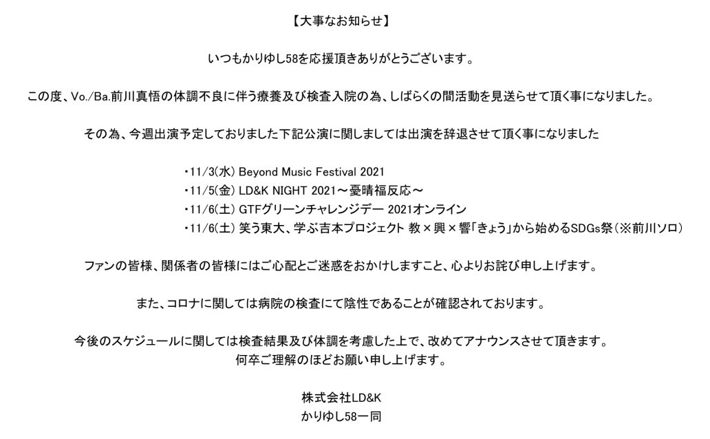 kariyushi58info's tweet photo. 【大事なお知らせ】

https://t.co/NHuK6YpnT3 https://t.co/bTPrSj9UOB