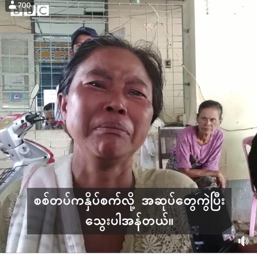 There is no Myanmar Military , only a terrorist organization