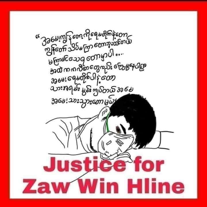 EithinzarMM's tweet photo. There is no Myanmar Military , only a terrorist organization https://t.co/nMCguqPWC3