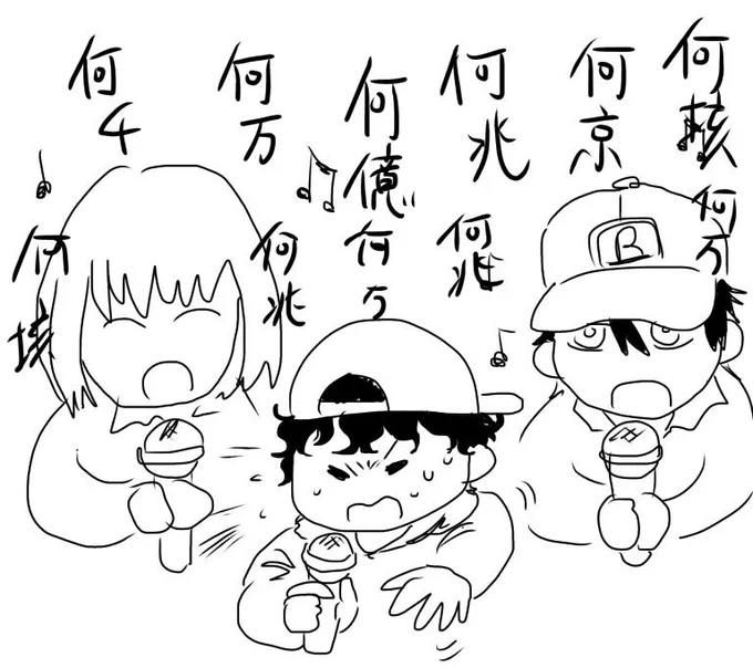 dispectはじめてきいた時にかいたやつ 