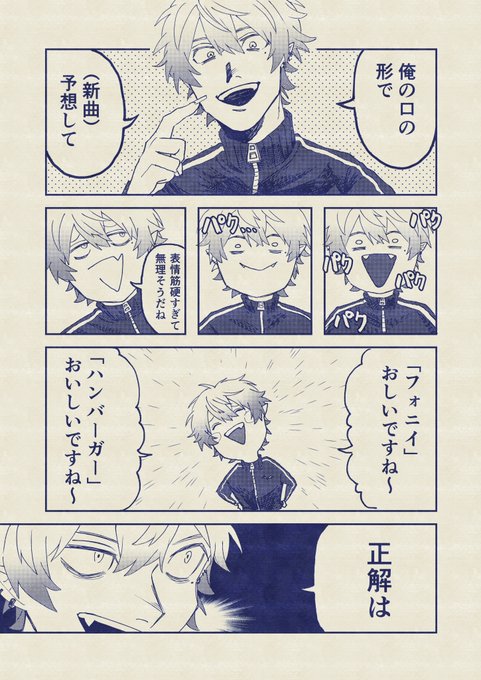 絶叫
#KuzuArt #SanyArt 