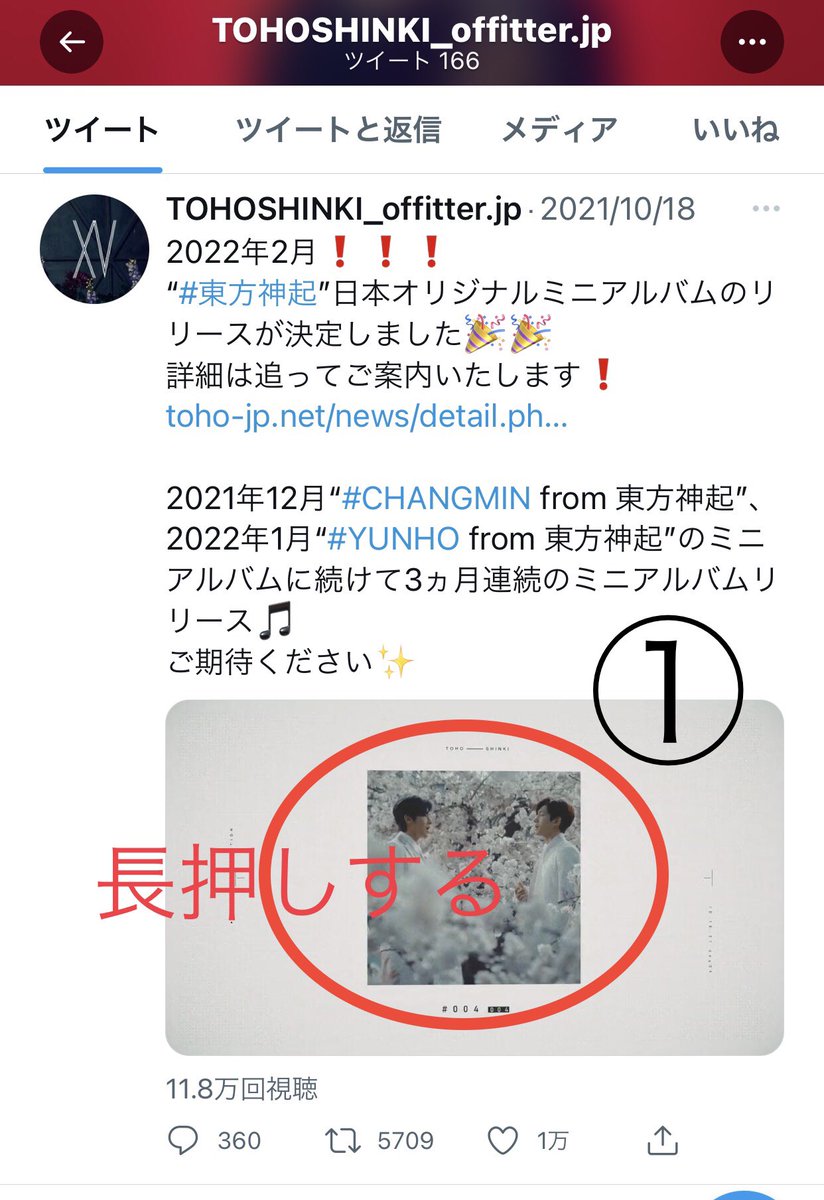 요코 ようこ On Twitter 公式ツイの動画再生数を上げる 公式の動画を引用してツイる 公式から引っ張ってくると緑枠内のように公式から引っ張って来たことがわかる表示が出ます つまり 自分のツイに貼ってても元動画の再生数が増えます 自分のスマホ内