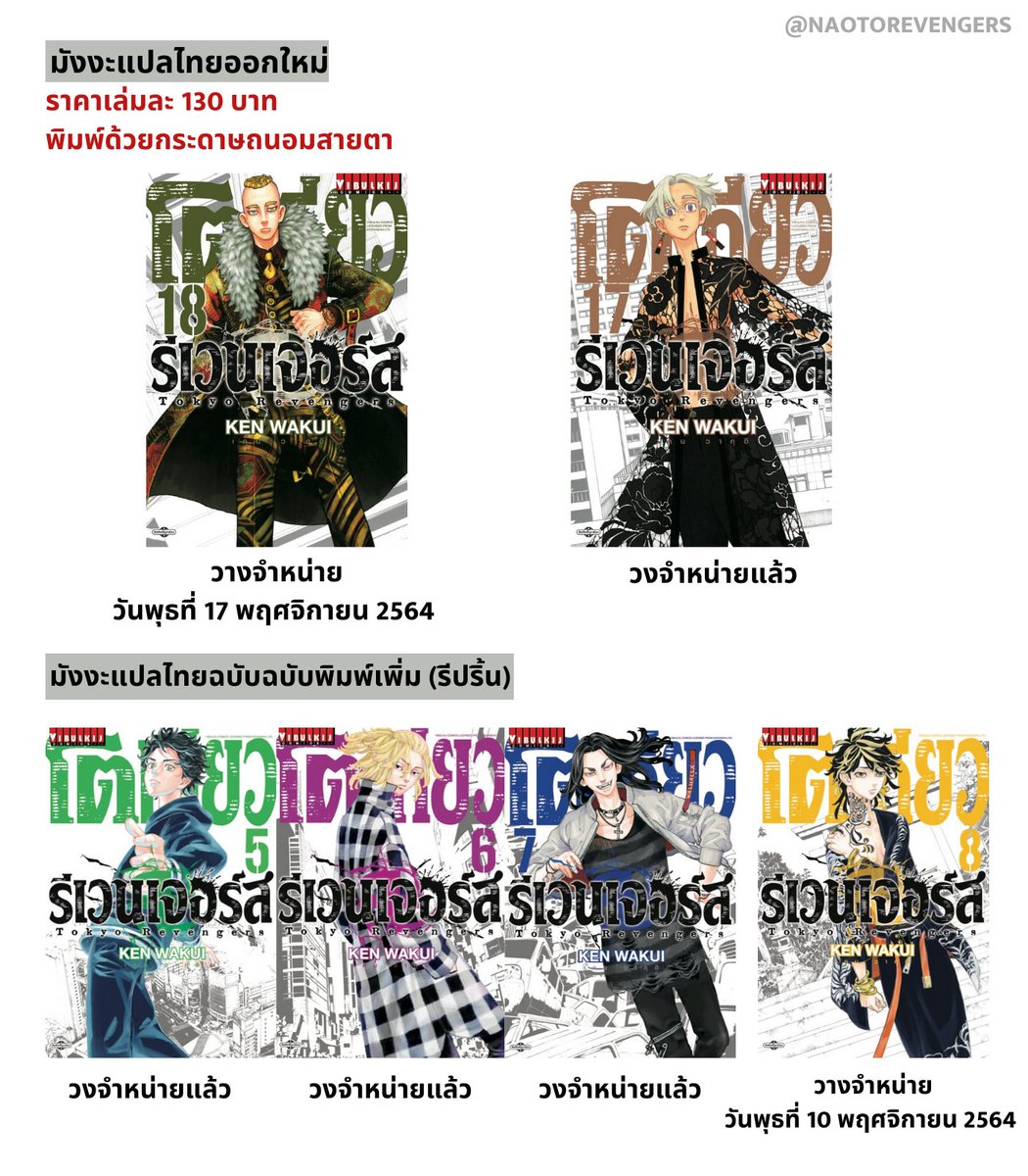ナオト tweet media