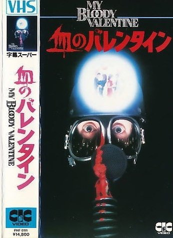 ゴールデン洋画劇場のtwitterイラスト検索結果