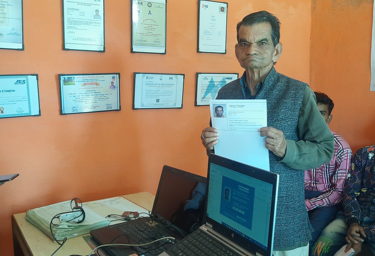 Arun Lodhi | Digi Dundi Info tweet media