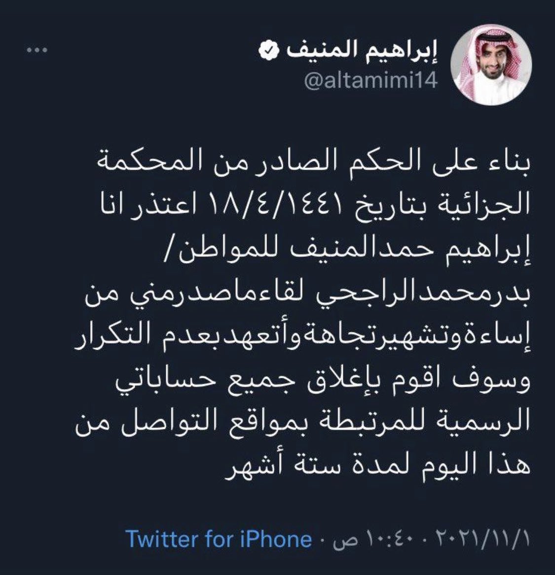 alnassar_kw's tweet photo. وبعد 6 شهور جيب ولي أمرك معك قبل تفتح الحساب https://t.co/zcjccFIh90