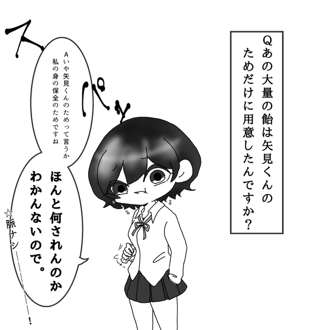 昨日あげた漫画のおまけです〜(^ω^)↓

ちなハロウィンだからといって特に何かするわけでもなく普通に休日を過ごした民です🤚 