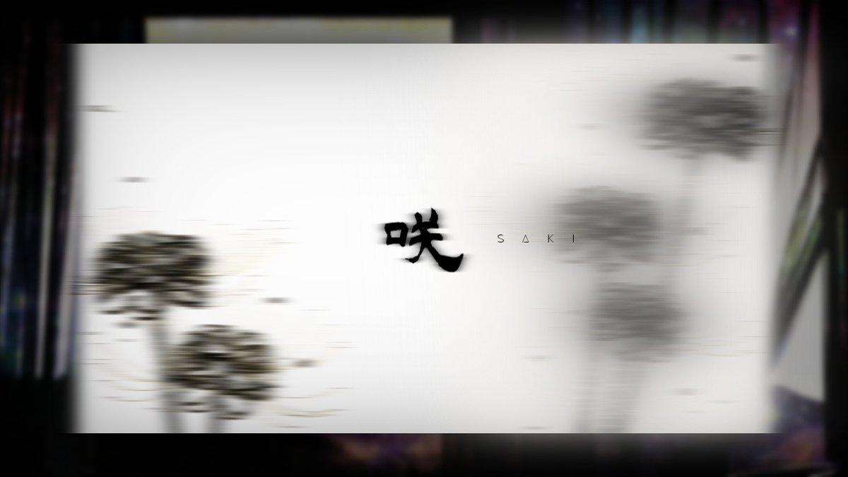 約3年ぶりに漢字CVを作ります
名は"咲"といいます
詳しくはJEBをご覧ください
japenboard.org/viewtopic.php?…
皆様の動画をお待ちしてます😊