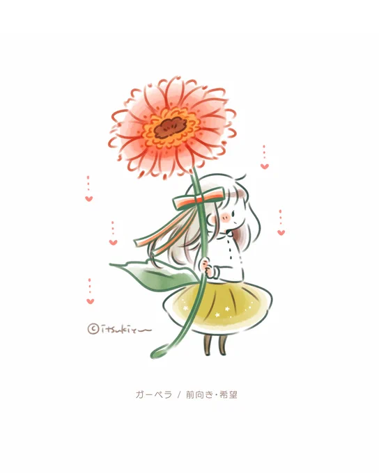 11月カレンダーを更新しました!

こちらから保存できます✨
個人で楽しむ範囲でお使いください。
https://t.co/P699OyXNA0

今月のお花はガーベラです🌼 