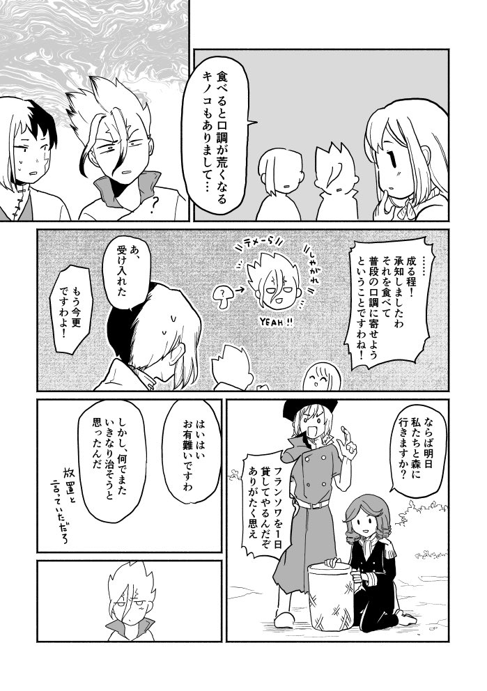 サンプル3

当日、お待ちしております! 