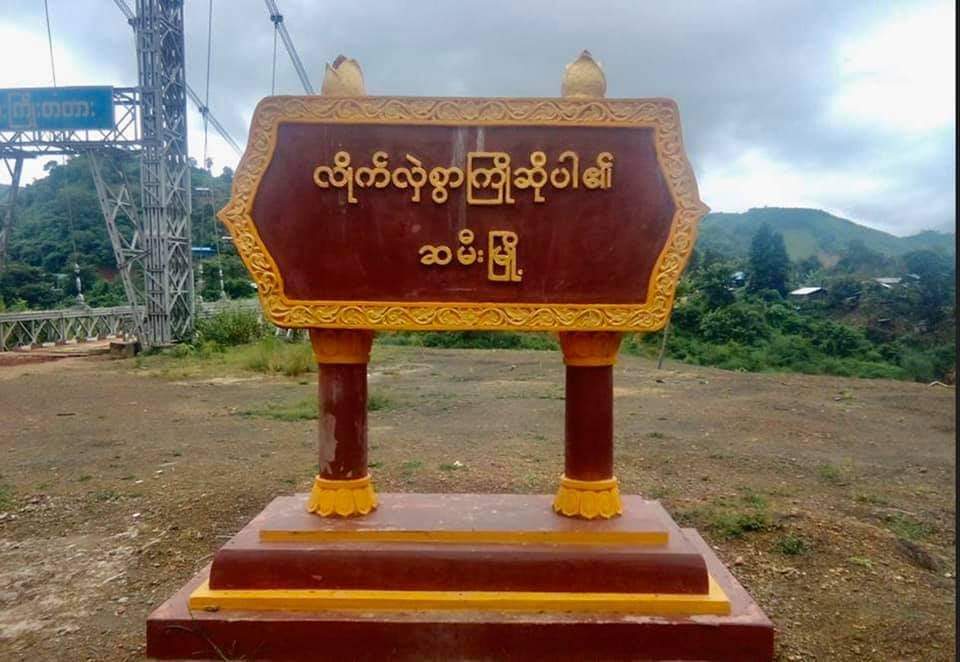 Chanapai247's tweet photo. At first , junta's fabricated rally was prepared to hold on Nov 1 . But they cancelled it cos that news was spread on medias.  Failing it , SAC has compelled their retainers in #Samee to COLLECT people ( especially youths ) &amp; ensure them ready to join upcoming one.

#Nov1Coup https://t.co/W65X9riuMv