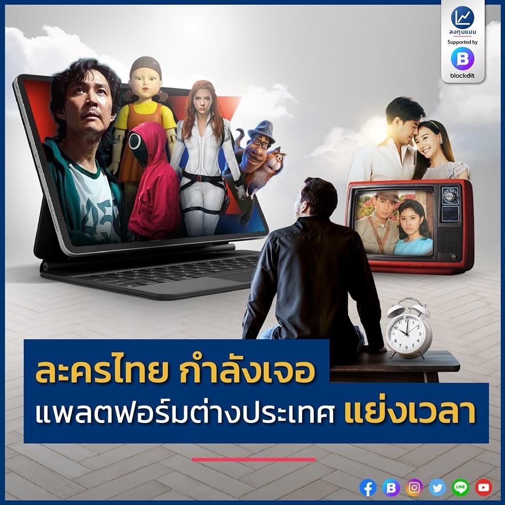 sorkorlao's tweet photo. ถ้่ละครไทยดี
ก็ไม่ต้องกลัวใครมาแย่งเวลาหรอกค่ะ
แต่ดาราไทยส่วนใหญ่ แต่ละคน ก็คือ 
🙄🙄🙄🙄🙄🙄🙄 https://t.co/PtC50ICk3d