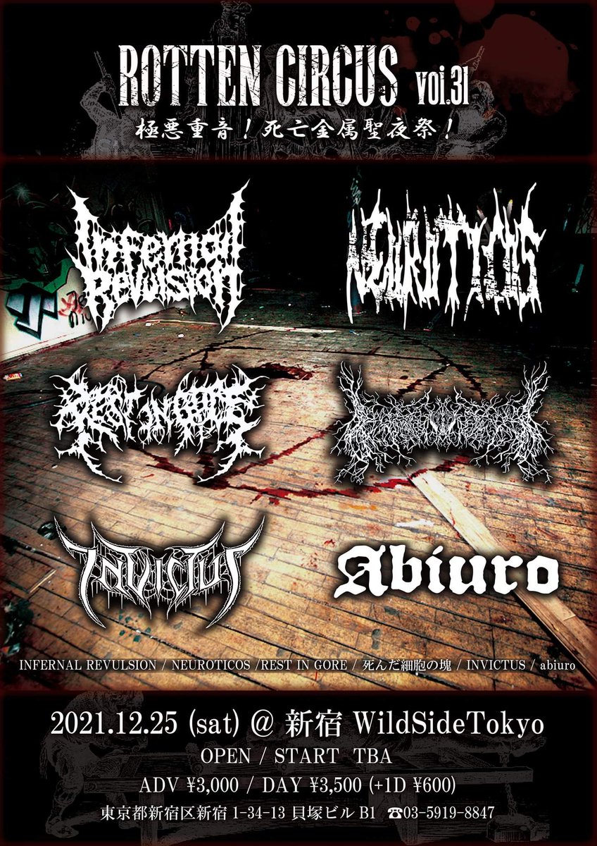 Rotten Circus tweet media