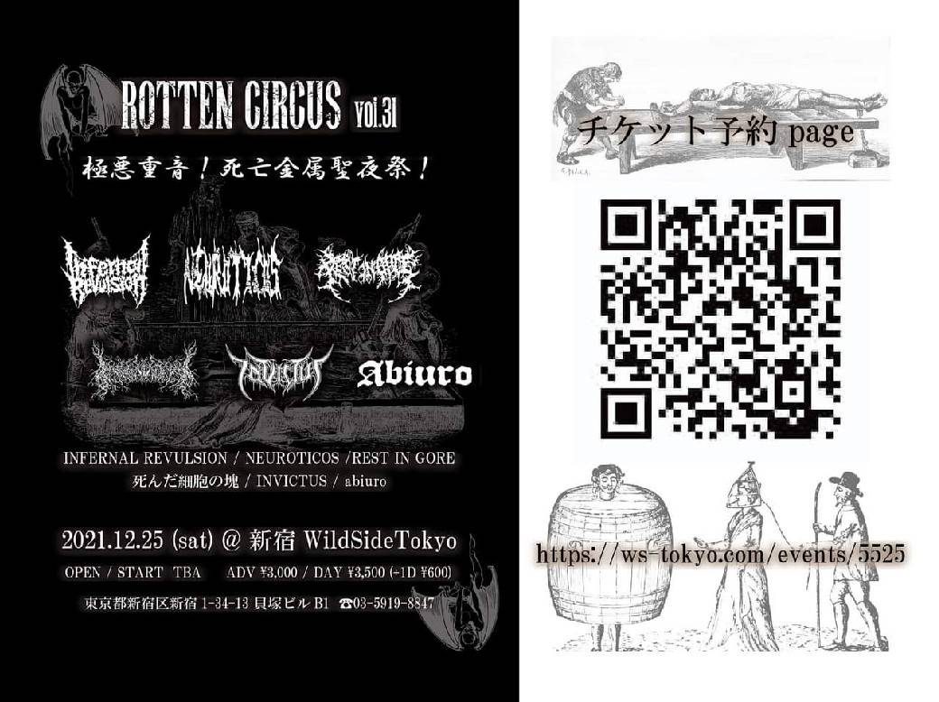 🔥🔥Rotten Circus vol.31🔥🔥

2021.12.25 (sat) <a href="/WildSideTokyo/">WildSideTokyo</a>
Infernal Revulsion 
NEUROTICOS
REST IN GORE
死んだ細胞の塊
INVICTUS (長野)
abiuro

OPEN / START  TBA
ADV ¥3,000 / DAY ¥3,500 (+1D)

極悪聖夜祭のご予約は此方から🎅🔪
ws-tokyo.com/events/5525

枚数に限り🈶、お早めに🙏