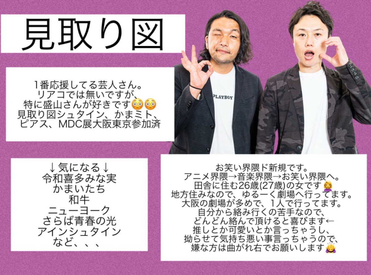 ばん tweet media