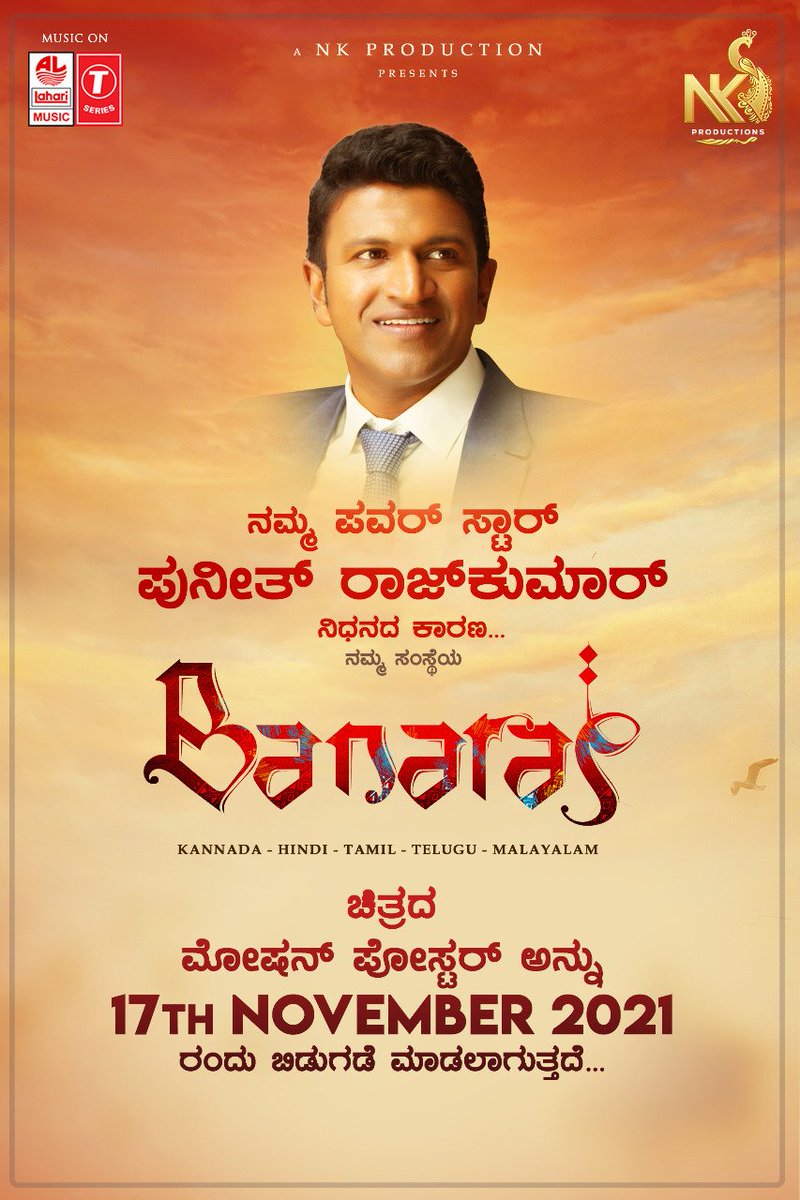 NATIONAL KHANS PRODUCTION (@nationalkhans) on Twitter photo #Banaras first look and motion poster release postponed to 17th November
<a href="/UrsZaidKhan/">Zaid Khan</a> <a href="/jayathirtha77/">jayathirtha Jayanna</a> <a href="/AJANEESHB/">B AJANEESH LOKNATH</a> <a href="/NationalKhans/">NATIONAL KHANS PRODUCTION</a> #TilakrajBallal <a href="/sonal_monteiro/">Sonal Monteiro Official</a>
<a href="/banarasthefilm/">Banaras The Film</a> <a href="/TSeries/">T-Series</a> <a href="/LahariMusic/">Lahari Music</a> #Banaras first look and motion poster release postponed to 17th November
<a href="/UrsZaidKhan/">Zaid Khan</a> <a href="/jayathirtha77/">jayathirtha Jayanna</a> <a href="/AJANEESHB/">B AJANEESH LOKNATH</a> <a href="/NationalKhans/">NATIONAL KHANS PRODUCTION</a> #TilakrajBallal <a href="/sonal_monteiro/">Sonal Monteiro Official</a>
<a href="/banarasthefilm/">Banaras The Film</a> <a href="/TSeries/">T-Series</a> <a href="/LahariMusic/">Lahari Music</a>