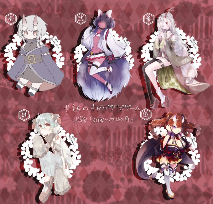 誰のキャラデザだゲームのtwitterイラスト作品