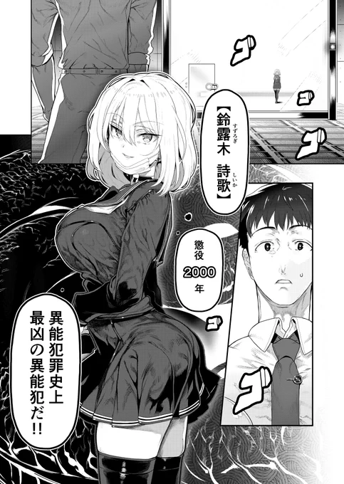 (p8-10) 