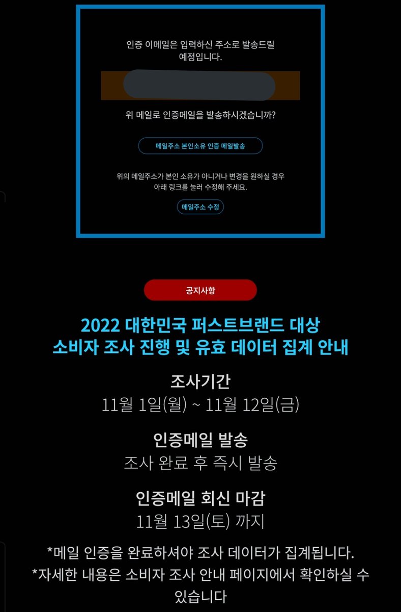 ela_borr's tweet photo. RT 이벤트) 💝2022 대한민국 퍼스트브랜드 대상 투표 💝
🔥기간 - 11/1 ~ 11/12
🔥부문 - 인물/문화👤 크로스오버그룹
https://t.co/dCrW3YGxEn
🔥투표 참여한후 아래 해시태그 포함해 글 써주시고 이 트윗 알티해주시면 13일에 한 분 뽑아 치킨🍗 쏴드립니다🔥
#2022FBA #포르테디콰트로 #FBA투표완 https://t.co/6XPcIUTwZe
