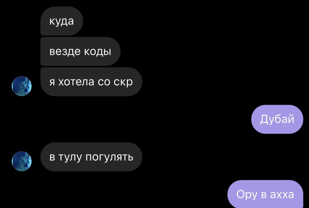 _Lera_'s tweet photo. Предлагаю друзьям поехать куда то на 4 выходных дня…
Немного у нас разные представления… https://t.co/4vtE1ZKYu5